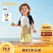 巴拉巴拉寶寶短袖套裝男童夏裝女童洋氣兩件套2025時(shí)尚清新萌208225119201