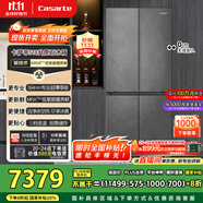 卡薩帝（Casarte）原石系列MRAPLUS低氧窖藏保鮮594MM超薄零嵌十字門家用電冰箱一級能效以舊換新BCD-518WGCTDM4GUU1