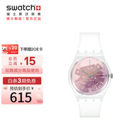 斯沃琪（Swatch）瑞士手表 Gent系列 粉色狂熱  七夕禮物男女石英表GE290