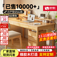 舒歌實(shí)木書桌學(xué)習(xí)桌辦公桌子 電腦桌臺式中小學(xué)生寫字臺 家用書桌椅 原木色單桌 120*60CM-雙抽屜
