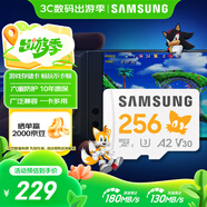 三星（SAMSUNG）256GB TF(MicroSD)內(nèi)存卡 A2 U3 V30 4K 兼容switch無人機(jī)運(yùn)動相機(jī) 索尼克游戲存儲卡 讀180MB/s