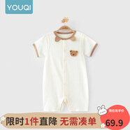 優(yōu)奇嬰兒衣服夏季薄款純棉短袖連體衣新生兒衣服男女寶寶睡衣哈衣爬服 夏季【萌小熊】淺杏 59cm