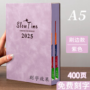 法拉蒙（faramon） 2026年日程本365天筆記本子每日計(jì)劃插筆商務(wù)記事本辦公工作日志本可定制 粉色【刻字專拍，聯(lián)系客服備注】加送25日程本