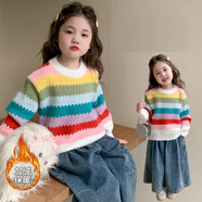 七語(yǔ)欣童裝女童加絨毛衣秋冬裝兒童毛衣2025新款女孩寶寶保暖毛線(xiàn)衣上衣 加絨彩虹毛衣 100 (適合身高90-100cm)