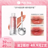 Pink Bear小燈泡唇蜜精華水光鏡面唇釉唇膏口紅不易沾杯N04生日禮物送女生