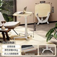 折疊升降電腦辦公桌可移動(dòng)升降工作臺書(shū)桌學(xué)生家用桌子 淺木紋色-方形【精致穩固萬(wàn)向輪隱藏檔條】68x53