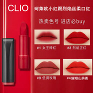 CLIO珂萊歐小黑跟烈焰絲絨唇膏霧感啞光口紅顯色正品 04耀眼山茶橘（刮碼發(fā)）