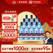 紅星二鍋頭 藍瓶綿柔8陳釀 清香型白酒 43度 500ml*12瓶 整箱裝口糧酒