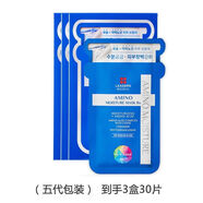 【官方旗艦】第五代韓國正品Leaders麗得姿 針劑美帝優(yōu)水庫面膜深層保濕補水女護理 3盒30片（第五代新款盒子變形介意慎拍）