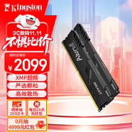 金士頓（Kingston）FURY 64GB(32G×2)套裝 DDR4 3600 臺式機(jī)內(nèi)存條 Beast野獸系列 駭客神條