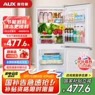 奧克斯家用雙門(mén)迷你小型冰箱 冷藏冷凍保鮮小冰箱 宿舍租房節能電冰箱 國補BCD-52K136L