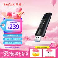 閃迪（SanDisk）128GB USB3.2 固態(tài)U盤 CZ880 讀速高達420MB/s 寫速380MB/s 大容量優(yōu)盤 移動固態(tài)硬盤般的傳輸體驗