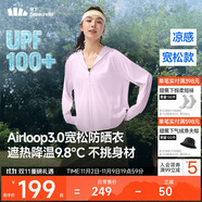 蕉下（beneunder）防曬衣女寬松百搭防紫外線出行AL417月檀粉均碼