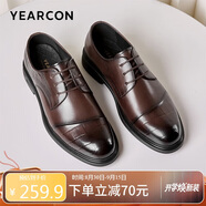 意爾康意爾康男鞋男士亮面系帶皮鞋商務(wù)正裝男鞋 54276W 棕色 42 