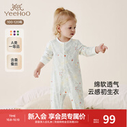 英氏（YEEHOO）嬰兒衣服新生兒連體衣男女寶寶純棉新疆棉嬰幼兒居家爬服四季款