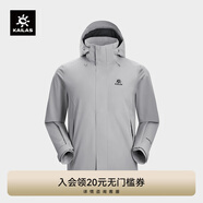KAILAS凱樂(lè )石獵風(fēng)沖鋒衣男FILTERTEC 2L防水戶(hù)外徒步防風(fēng)連帽夾克外套 淺云灰 XXXL
