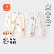 貝瑞加（Babyprints）嬰兒開襠褲2條裝新生兒按扣褲子初生寶寶純棉褲子 粉魚陽光52
