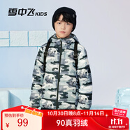 雪中飛童裝兒童輕薄羽絨服男童新款中大童女童薄款外套冬 淺綠迷彩 110