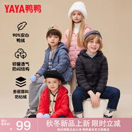 鴨鴨（YAYA）兒童羽絨服輕薄男女童裝秋冬男童小童中大童輕便冬裝外套D 黑色 150