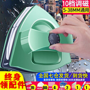 官佳擦玻璃神器雙面玻璃擦家政專用家用強磁高層窗外雙層擦窗戶清潔器 10檔調(diào)磁【5-38MM雙層厚玻璃】