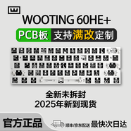 Wooting鍵盤60he+滿改磁軸客制化外設(shè)八寶軸CSGO 定制80HE三角洲PCB鋁殼 60he+PCB板 滿改定制請咨詢客服 有線連接 61鍵