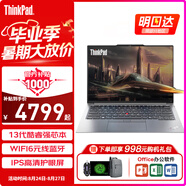 ThinkPad T14 Gen3/Gen4工程師系列2024可選 14英寸聯(lián)想超輕薄商務(wù)辦公編程設計高性能手提IBM筆記本電腦 I3-1315U 8G 512G固態(tài)E14 可選人臉+指紋識別