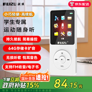 銳族X02 8G 白色 mp3/mp4音樂播放器[國(guó)補(bǔ)]迷你學(xué)生隨身聽便攜式mp5視頻電子書英語聽力