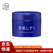 Asahi【JD物流 日本直郵】 朝日素肌爆水滋潤保濕亮白肌膚 保濕面霜 60g