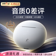 Linklike【哈曼調音丨環(huán)繞重低音】藍牙耳機半入耳式音樂(lè )超長(cháng)續航2025最新款無(wú)線(xiàn)耳機不傷耳朵適配華為蘋(píng)果