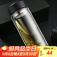 富光拾喜雙層玻璃杯防燙茶杯直身商務(wù)車載便攜帶濾網(wǎng)大容量辦公杯子800ml