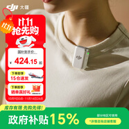 大疆（DJI） MIC 2 無(wú)線領(lǐng)夾麥克風(fēng)一拖二/一拖一直播降噪收音麥 手機(jī)相機(jī)收音器藍(lán)牙 DJI Mic 2 發(fā)射器（珍珠白） 官方標(biāo)配