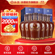 汾酒 老白汾酒 封壇15 清香型白酒  【婚事宴請】 53度 475mL 6瓶 整箱裝