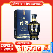 汾酒 藍(lán)汾 清香型白酒 53度475ml 單瓶裝 汾酒 （53度仿藍(lán)瓷）