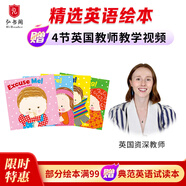 精選英語(yǔ)繪本贈英國教師教學(xué)視頻 企鵝蘭登分級閱讀繪本 點(diǎn)讀英文原版 學(xué)樂(lè )少兒英語(yǔ)啟蒙 小豬佩奇彼得兔小兔子學(xué)花錢(qián)南瓜湯一寸蟲(chóng) 卡倫卡茨習慣養成系列4冊 贈4節英國教師教學(xué)視頻