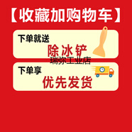 適用現(xiàn)代bcd 108HCMC 160SX 68A116 161HCMB冰箱門密封膠條 收藏加購(gòu)物車 就送優(yōu)先發(fā)貨 冰