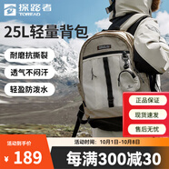 探路者（TOREAD）登山包戶外騎行徒步旅行25L防刮耐磨輕量透氣雙肩包大容量背包 原木色黑色 均碼