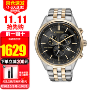 西鐵城（CITIZEN）手表光動能日韓表藍寶石大盤三眼多功能商務(wù)時尚男表情人節(jié)禮物 AT2144-54E