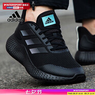 阿迪達斯（adidas）男鞋 2025夏季新款運動(dòng)休閑鞋緩震耐磨跑鞋輕便透氣低幫跑步鞋男 Bounce中底/黑武士/曬圖返【10】 41 (內長(cháng)255mm)