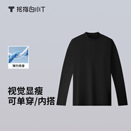 拇指白小T【斷碼清倉】秋冬圓領(lǐng)長(cháng)袖T恤男士親膚上衣打底衫 修身小高領(lǐng)-女款墨黑 XL