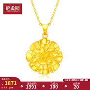 夢金園 黃金吊墜 5D硬金牡丹花芙蓉花足金掛墜送媽媽母親節(jié)日禮物 牡丹-約1.3g-配銀項鏈