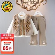 G.duck小黃鴨女童秋冬裝套裝6個(gè)月嬰兒衣服一歲女寶寶加厚馬甲三件套 GR072 100 尺碼2~3歲【 90-100cm】