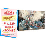 洛煌笈 繪畫(huà)站酷設計師杉澤 國風(fēng)美學(xué)百鬼畫(huà)師VIKI_LEE 李一帆水墨黑白畫(huà)意精選畫(huà)集畫(huà)冊古風(fēng)手繪插畫(huà)（數藝設出品）