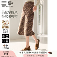 香影格子毛呢半身裙女2024秋冬新款高腰a字輕熟風(fēng)美拉德咖色裙子 咖啡A844070 S