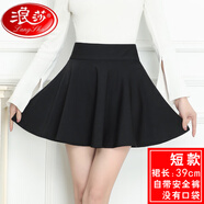 浪莎（LangSha）2025秋季半身裙蓬蓬裙松緊腰彈力百褶短裙高腰黑色傘裙大擺裙 無(wú)口袋 39厘米黑色大擺裙 有安全褲 M 建議80-98 斤穿