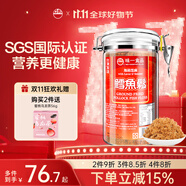 味一中國(guó)臺(tái)灣進(jìn)口魚松寶寶鱈魚松300g休閑零食嬰兒海苔魚松兒童佐餐 鱈魚松300g（海苔芝麻味）