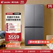 海爾出品統(tǒng)帥（Leader）雙循環(huán)冰箱【新品首發(fā)】575冷藏雙重凈化系統(tǒng)一級(jí)雙變頻三檔變溫電冰箱 新品首發(fā)575延遲購(gòu)買(mǎi)鏈接咨詢客服