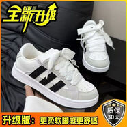 美駱世家（CAMSSOO）情侶板鞋2025新款德訓(xùn)鞋男女低幫增高運(yùn)動(dòng)休閑鞋百搭透氣學(xué)生鞋子 白色 【專柜正品】 38  【男女同款】