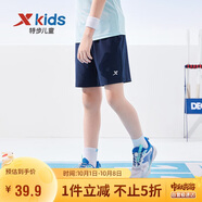 特步（XTEP）兒童夏季短褲運動(dòng)彈力速干冰感五分褲 深奧藍 165