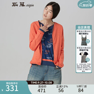 siqin斯琴女裝秋季純棉撞色拼接V領拉鏈運動針織衫開衫外套  13CS011 M