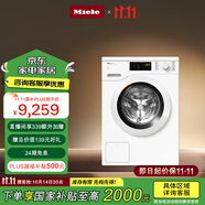 美諾（Miele）洗衣機變頻滾筒預熨燙功能歐洲進口除菌除螨全自動家用9公斤大容量WCD161 C【國家補貼】